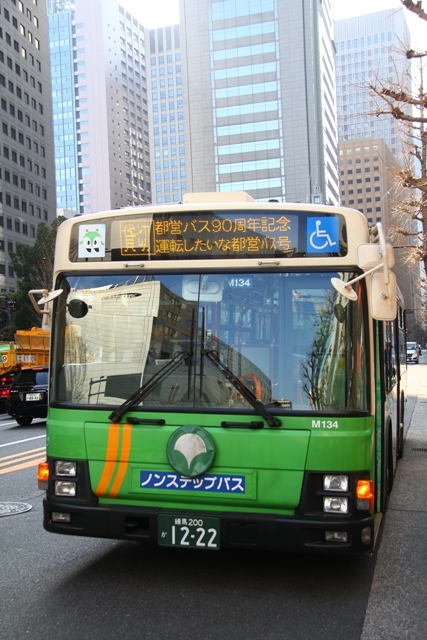 90thG-M134.0.jpg