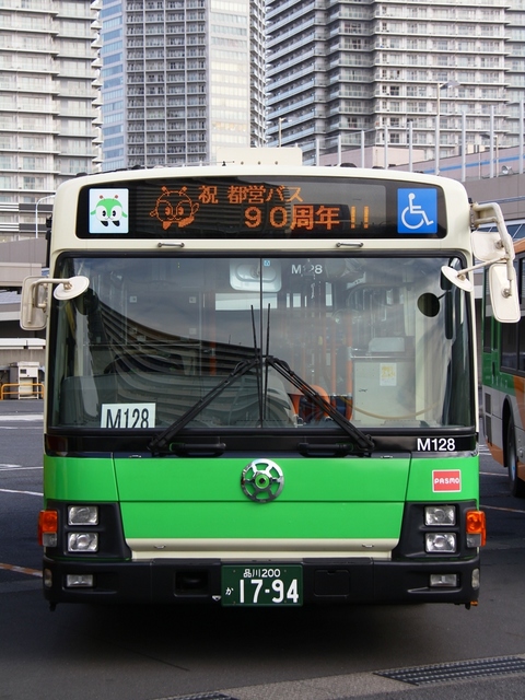 90thM128.2.jpg
