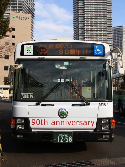 90thM187.2.jpg