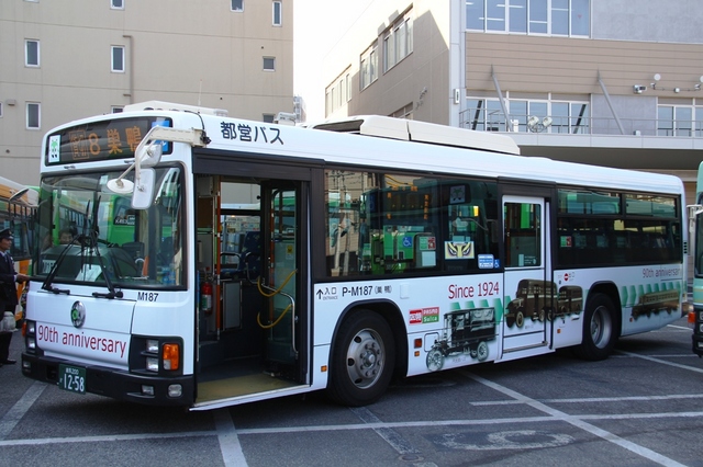90thM187.3.jpg