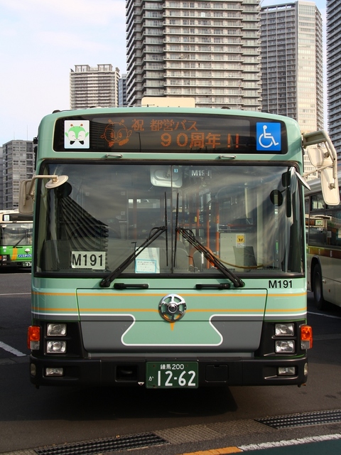 90thM191.2.jpg