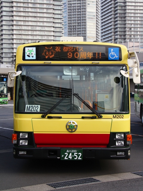 90thM202.2.jpg