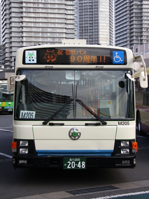 90thM205.2.jpg