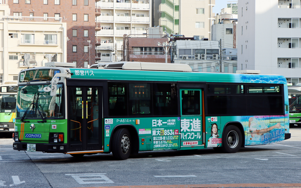 P-A614 東進ハイスクール2022: Pit stopⅡ
