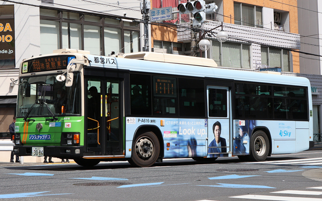 A616.5Sky2025.jpg