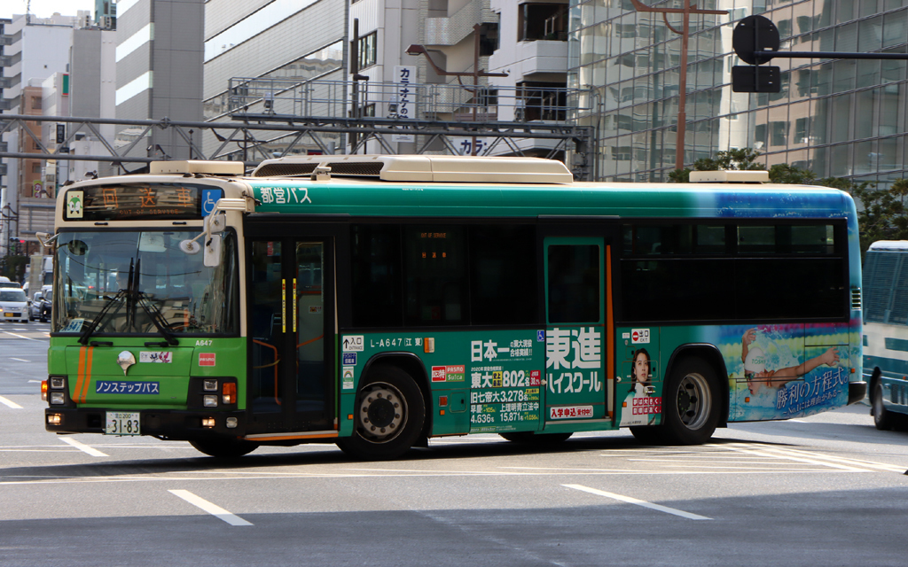 L-A647 東進ハイスクール2020: Pit stopⅡ