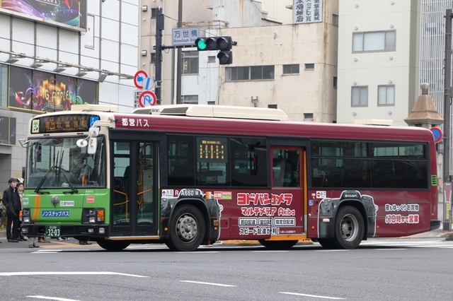 A660.2hoV.jpg