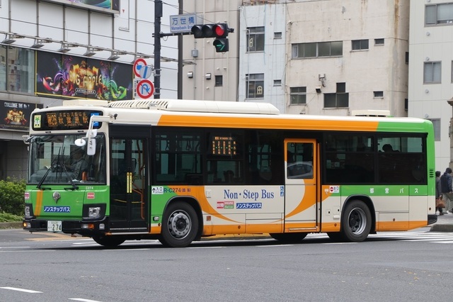 C274.1.jpg