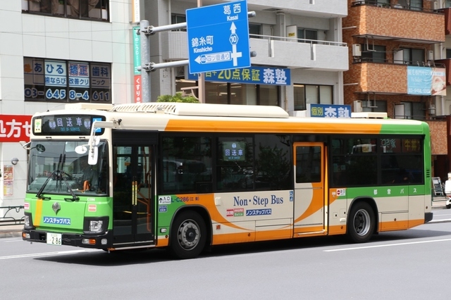 C286.2.jpg