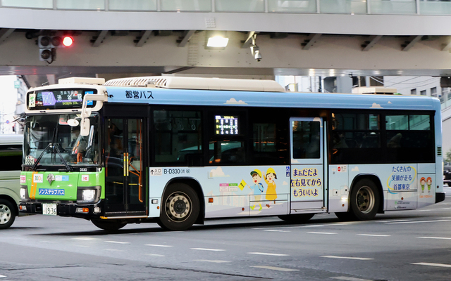 D330.7ʈS2023.jpg