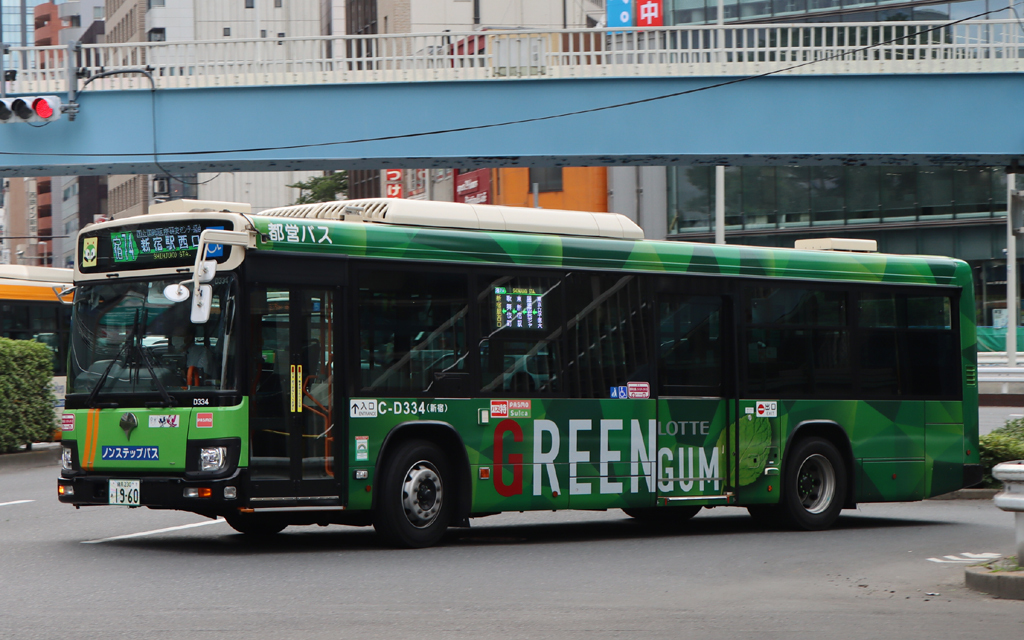 C-D334 GREEN GUM: Pit stopⅡ