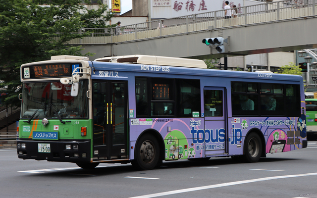 S668.8tobusjp.jpg