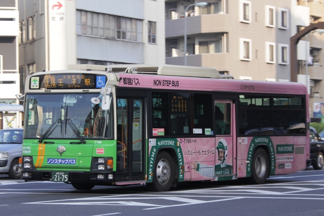 T196.3.jpg
