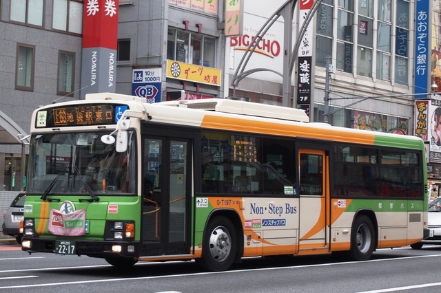 T197.3.jpg