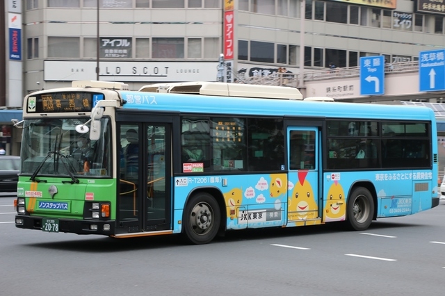 T206.4JKK.jpg