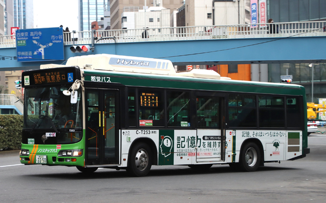 T253.8L.jpg