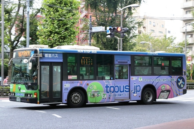 V336.4tobus.jpc.jpg