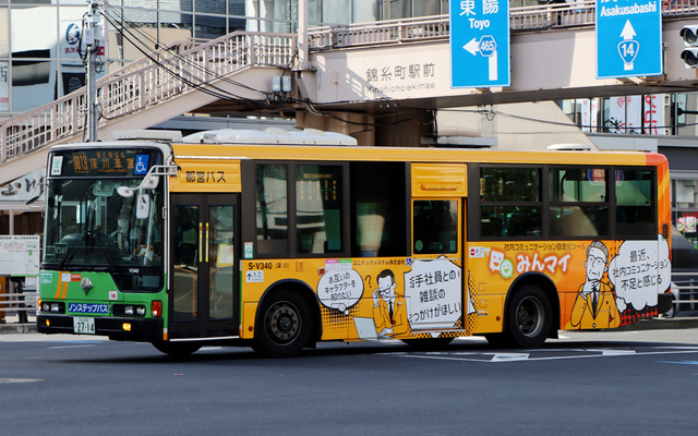 V340.92jebN2022.jpg