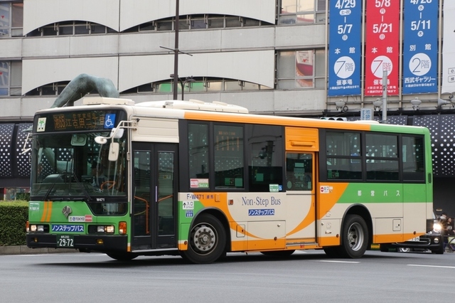 W471.3n.jpg