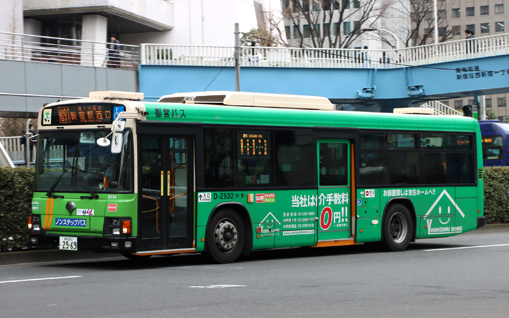 D-Z532 吉住ホーム: Pit stopⅡ