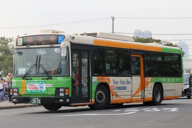 Z557.1.jpg