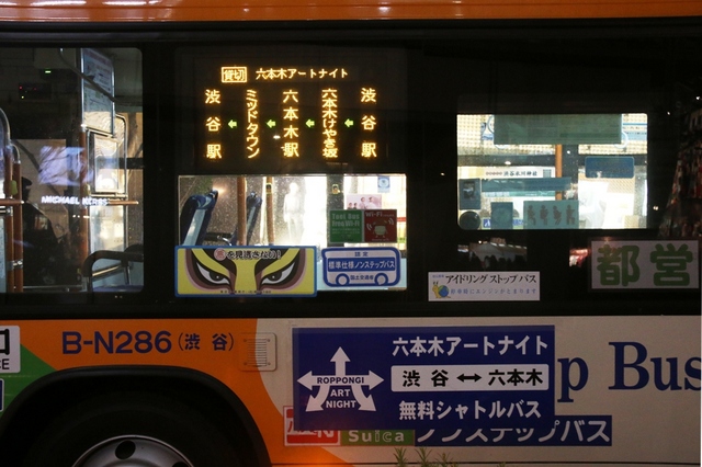 roppongiartnight02.jpg